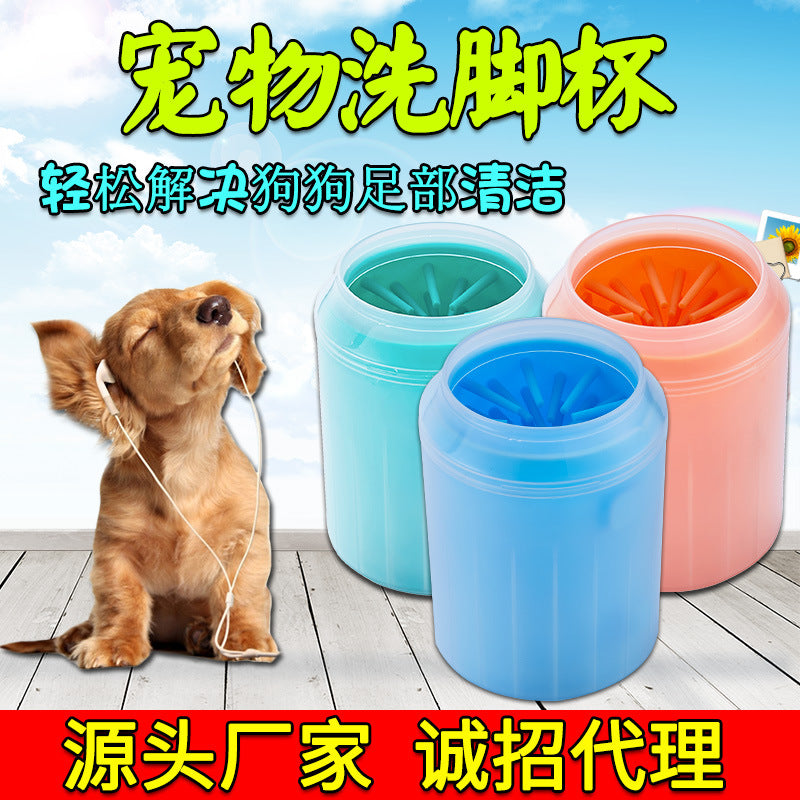 PawClean™