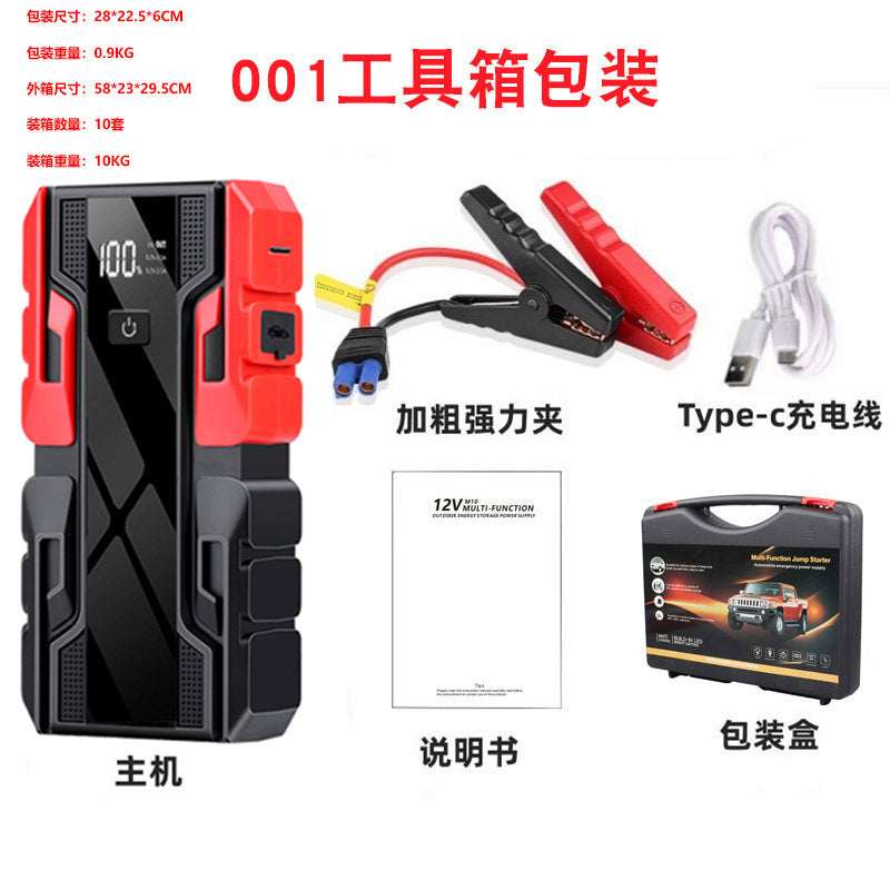 12V High-Capacity Car Jump Starter, USB Charging, Cross-border Jumper Power Supply