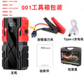 12V High-Capacity Car Jump Starter, USB Charging, Cross-border Jumper Power Supply