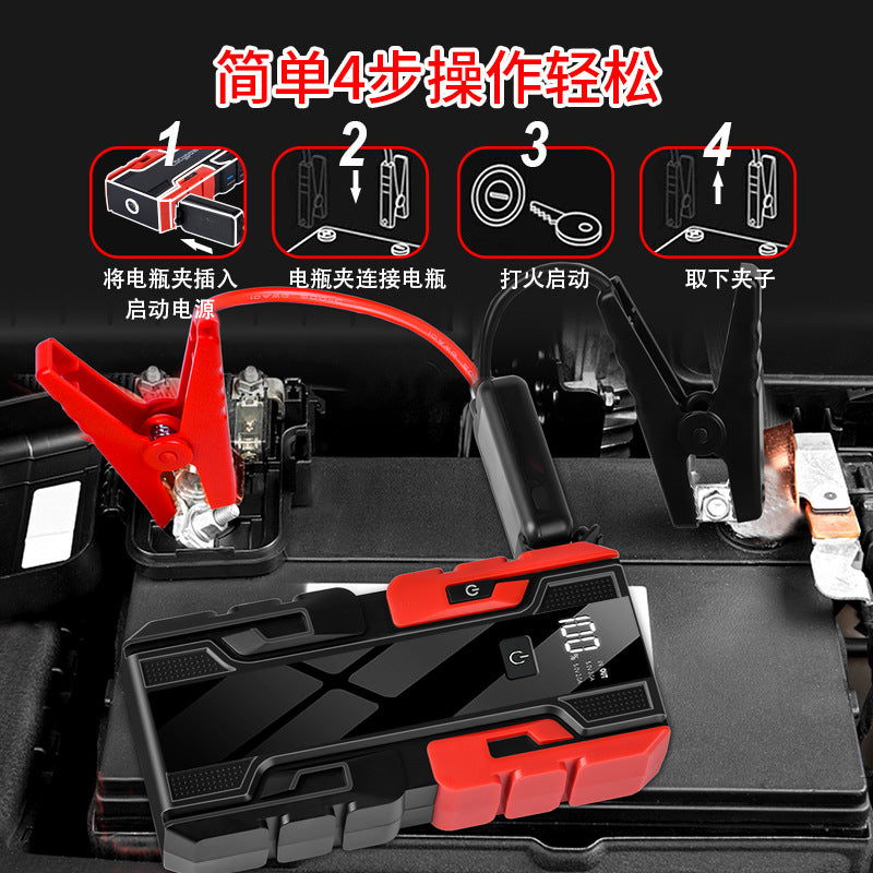 12V High-Capacity Car Jump Starter, USB Charging, Cross-border Jumper Power Supply