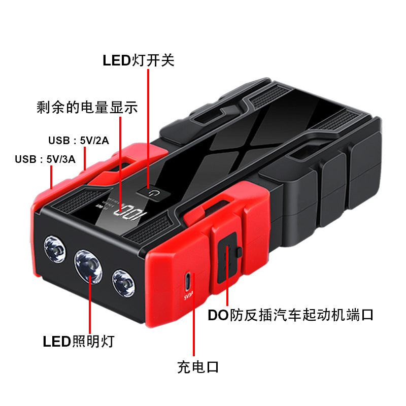 12V High-Capacity Car Jump Starter, USB Charging, Cross-border Jumper Power Supply